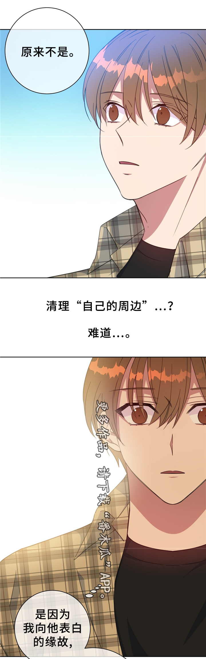 第73话1