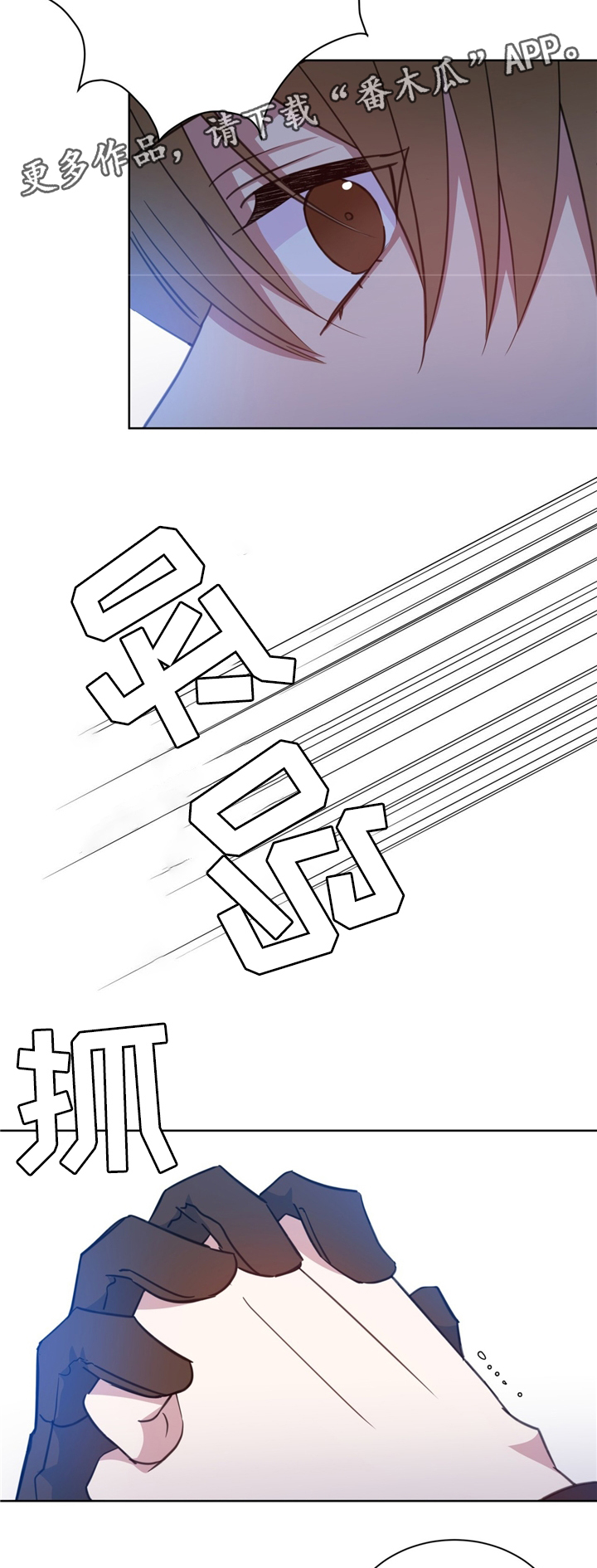 第73话4