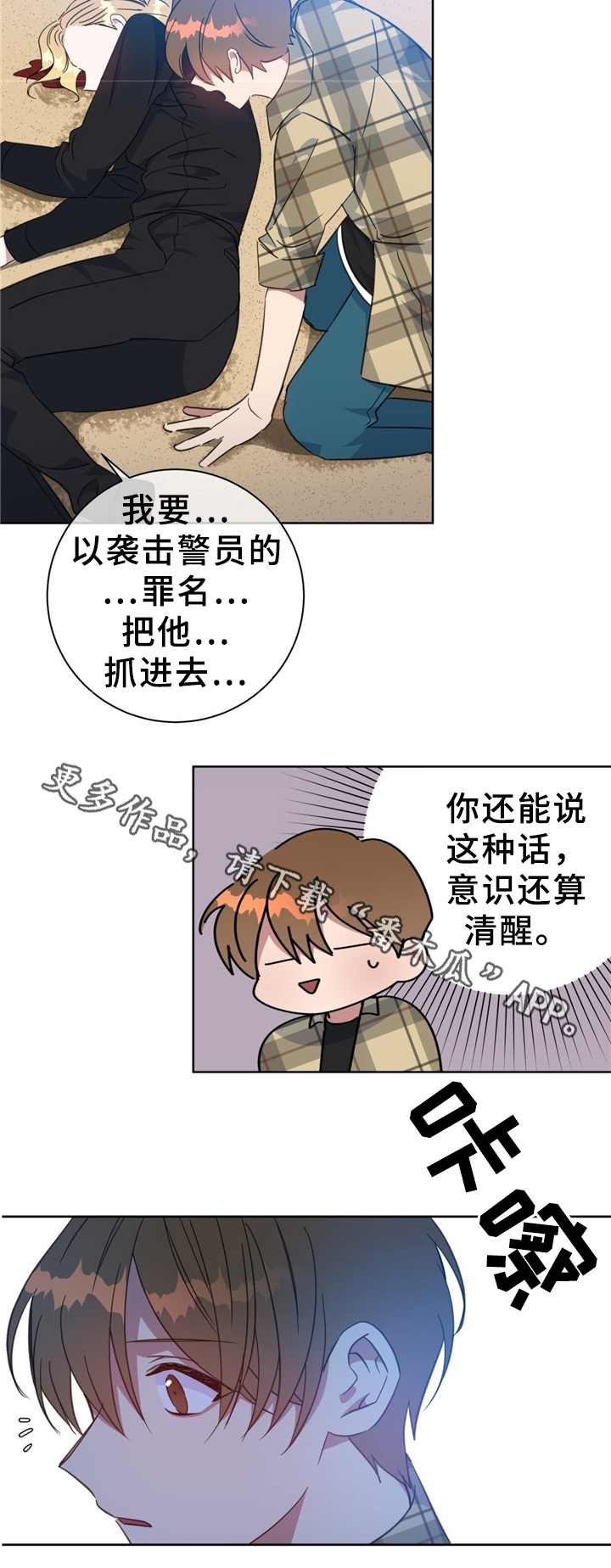 第73话13