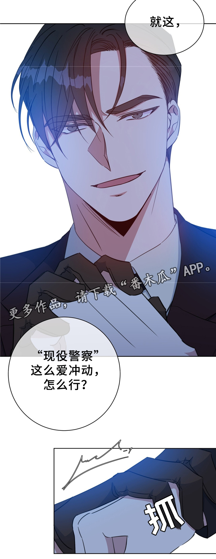 第73话5