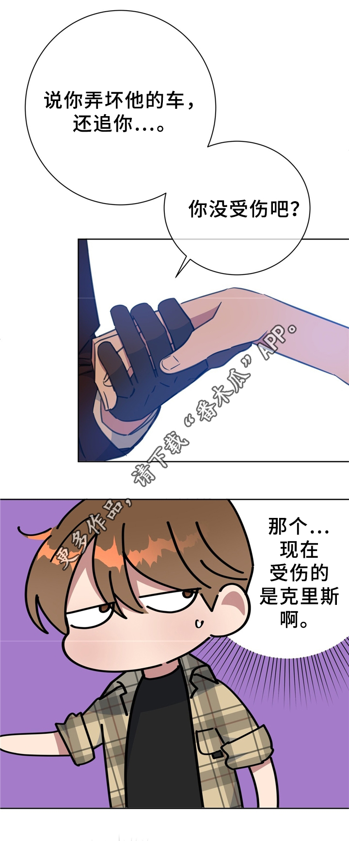 第73话9