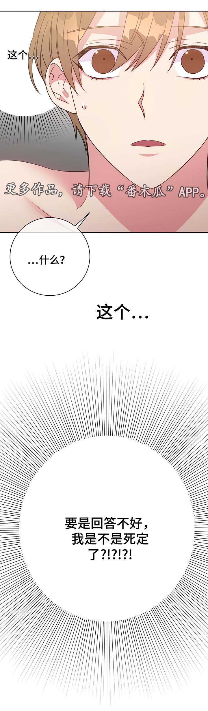第68话5