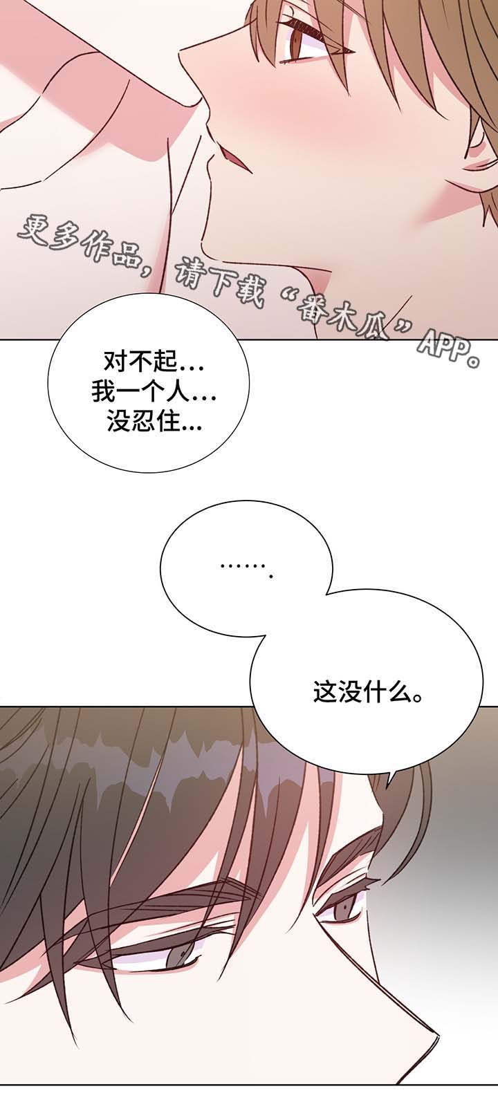 第68话2
