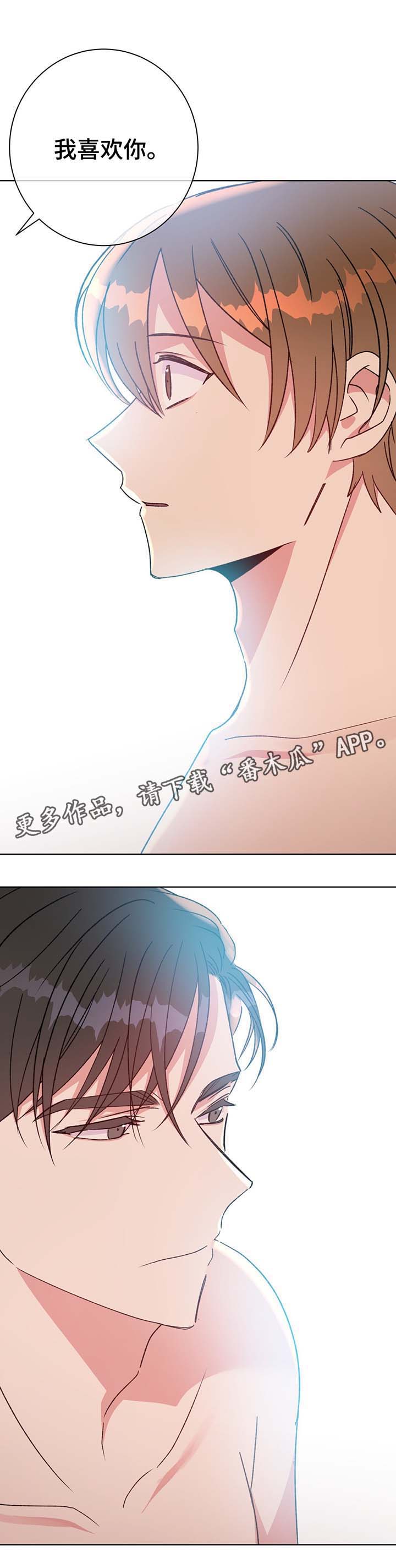 第68话9