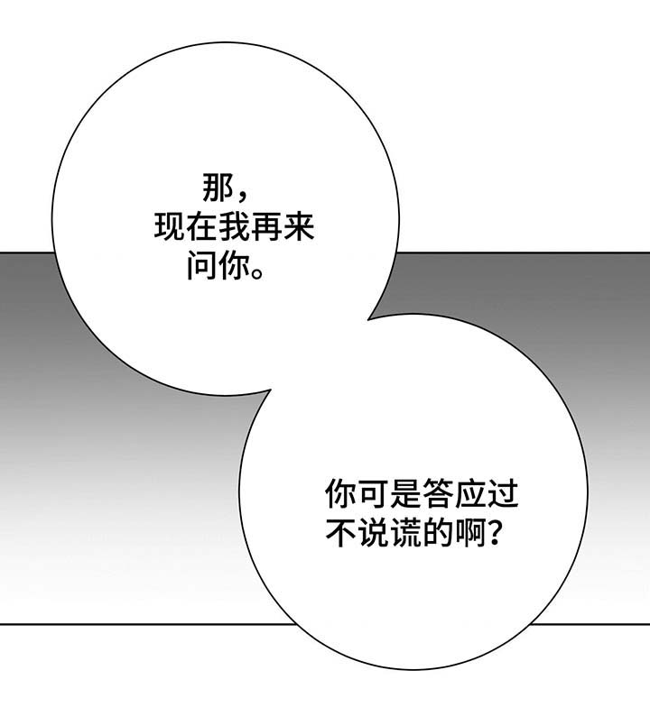 第68话3