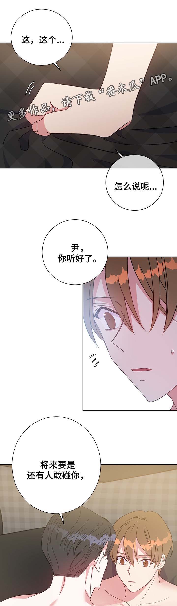 第68话6