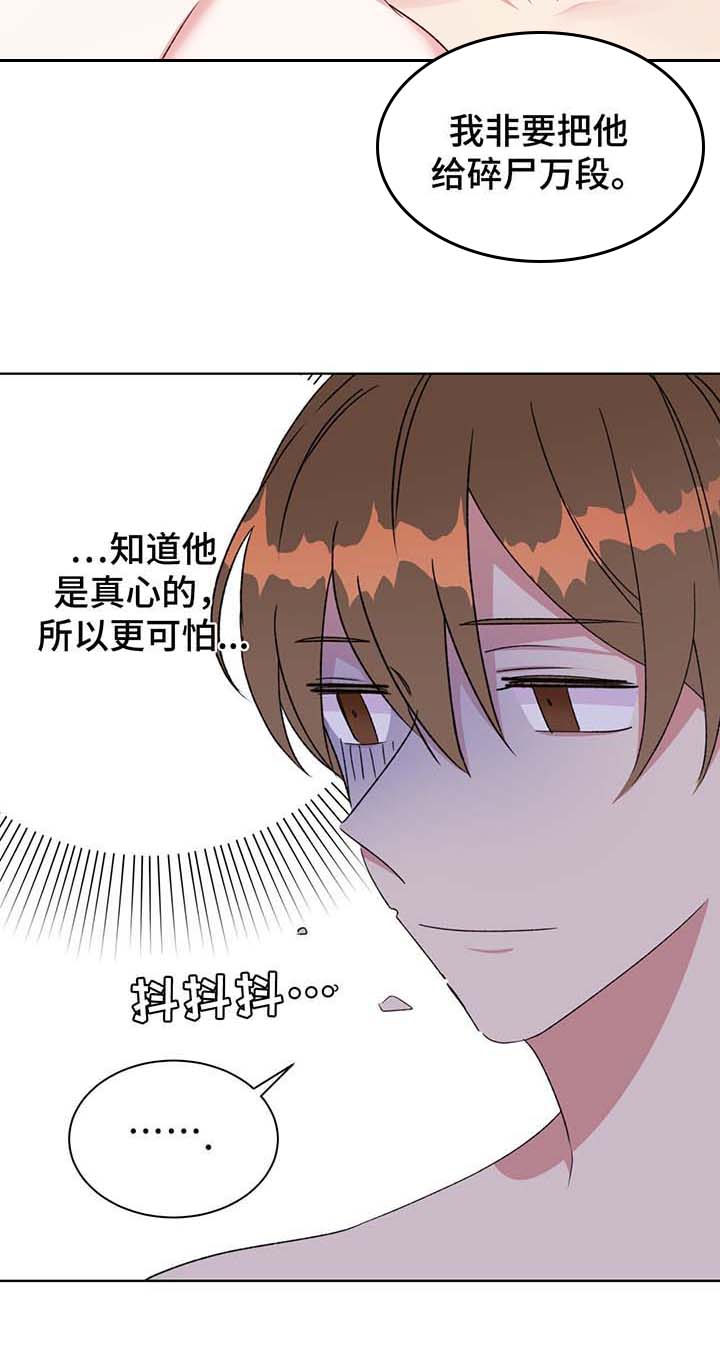 第68话7