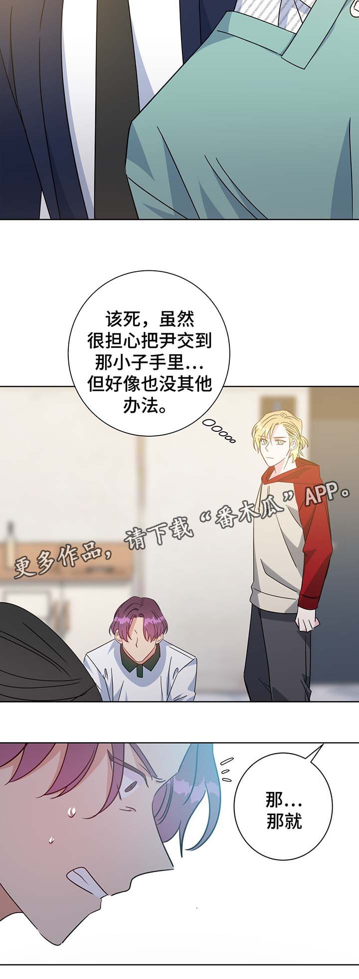 第64话13