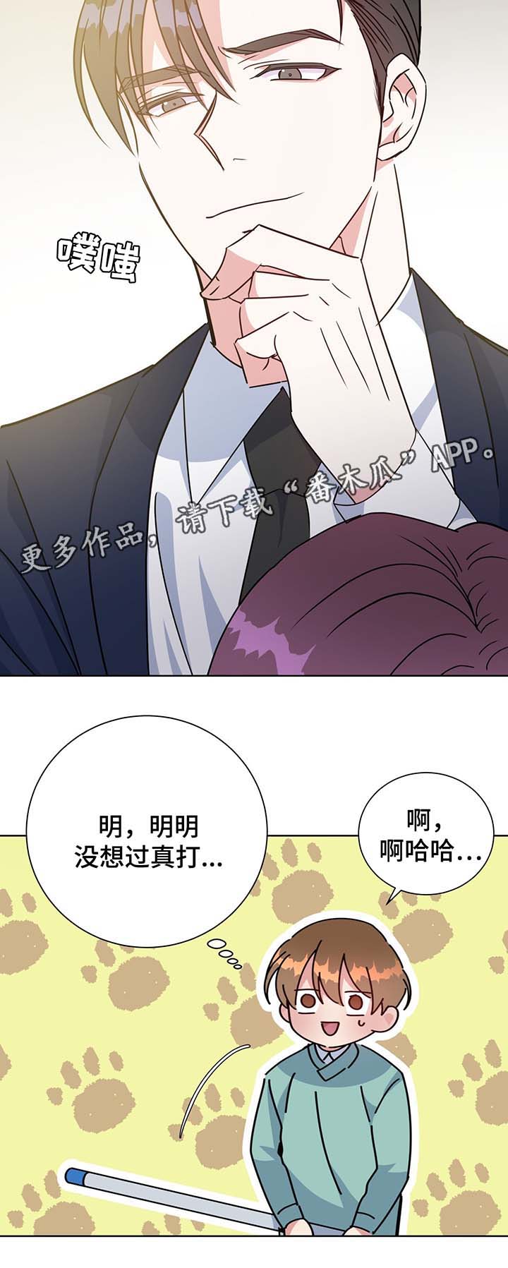 第64话1