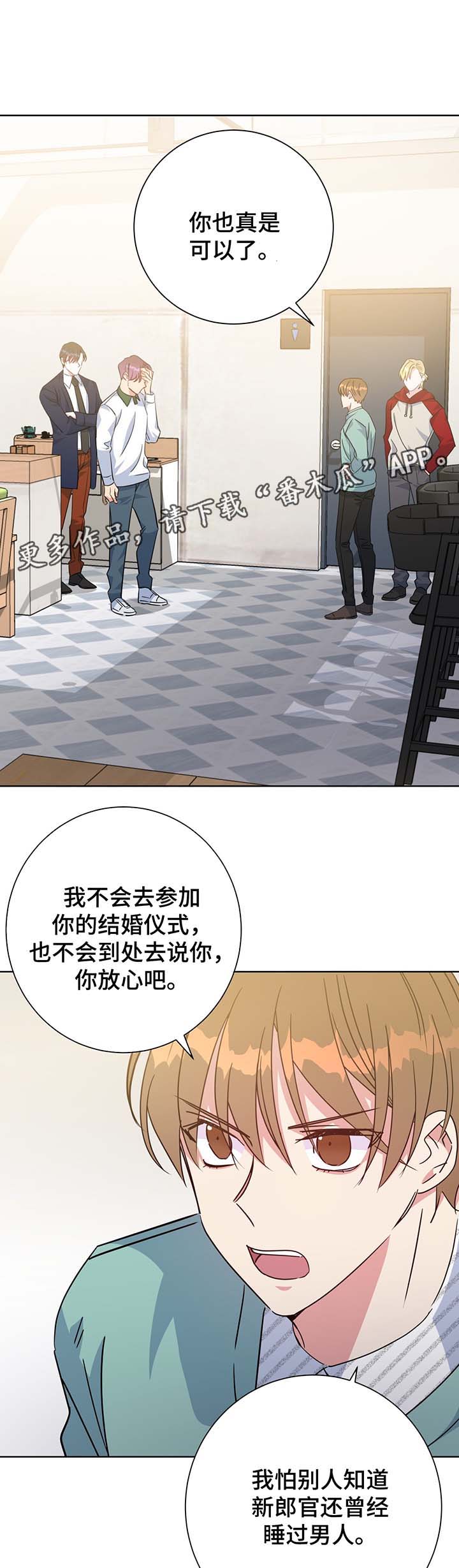 第64话3