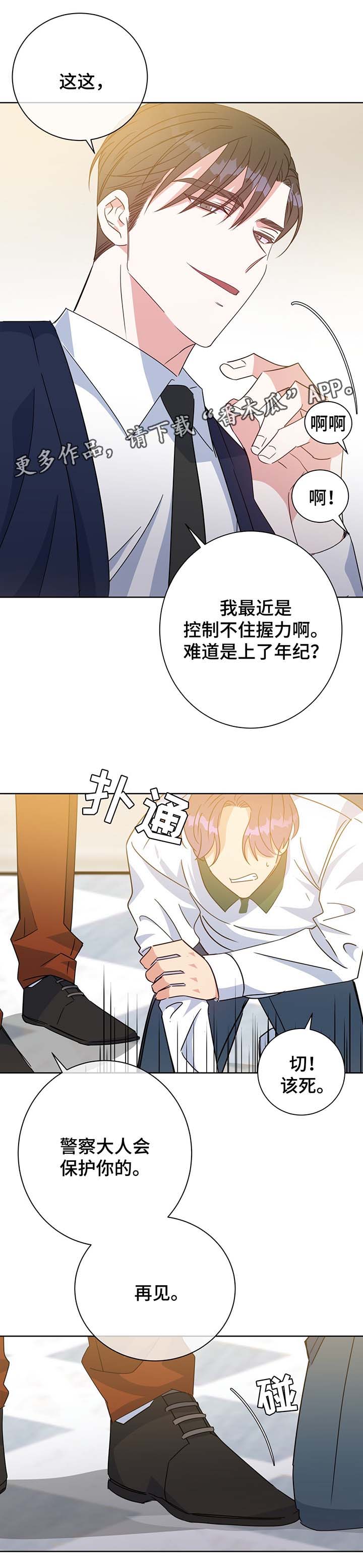 第64话11