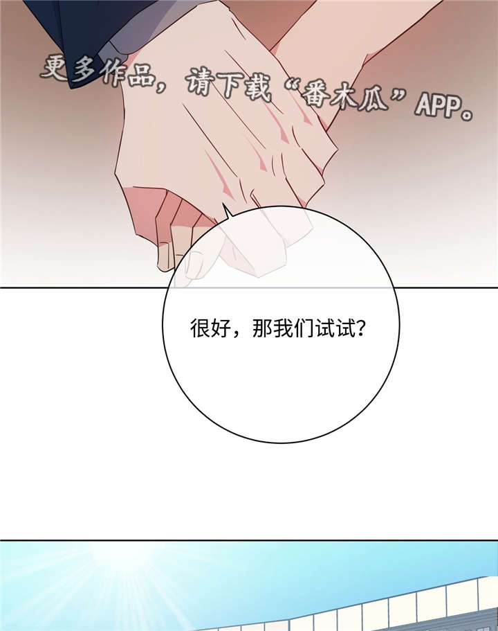 第28话4