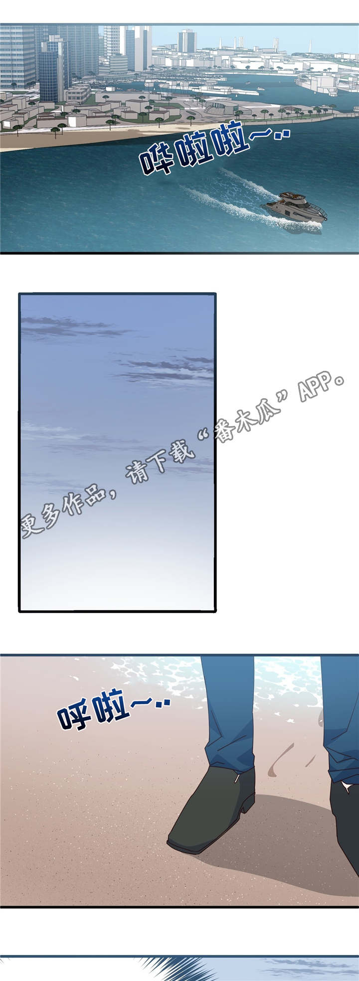 第3话0