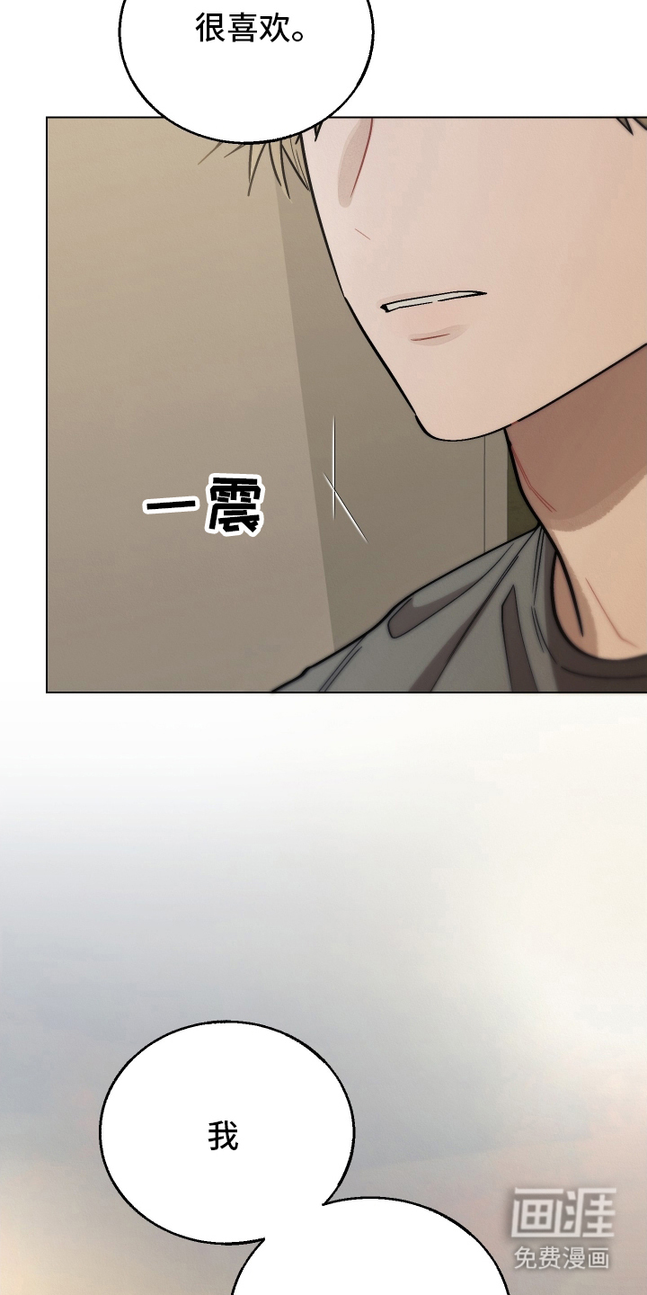 第21话11