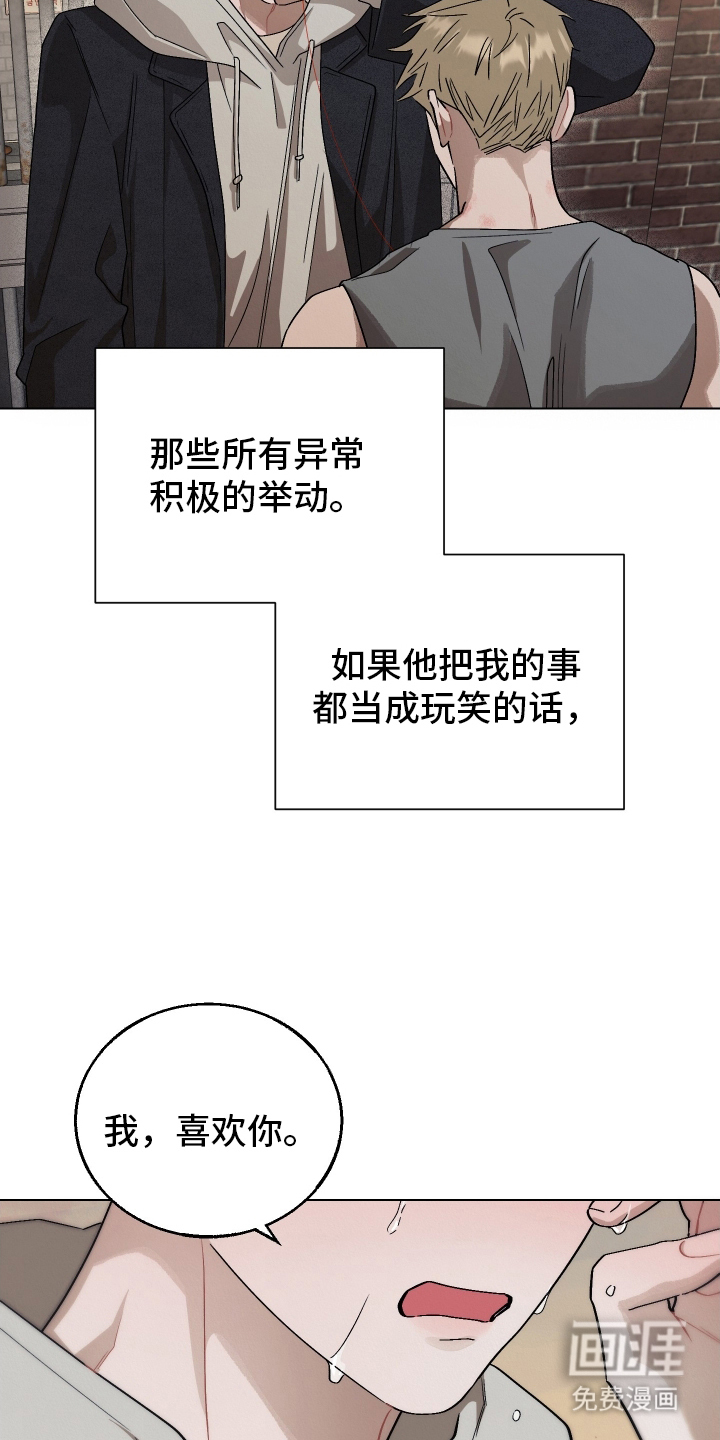 第21话7