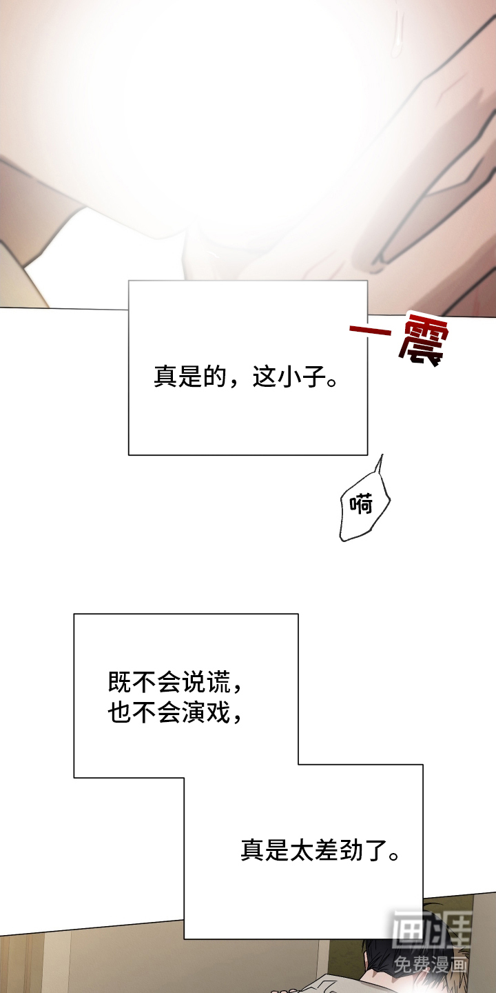 第21话22