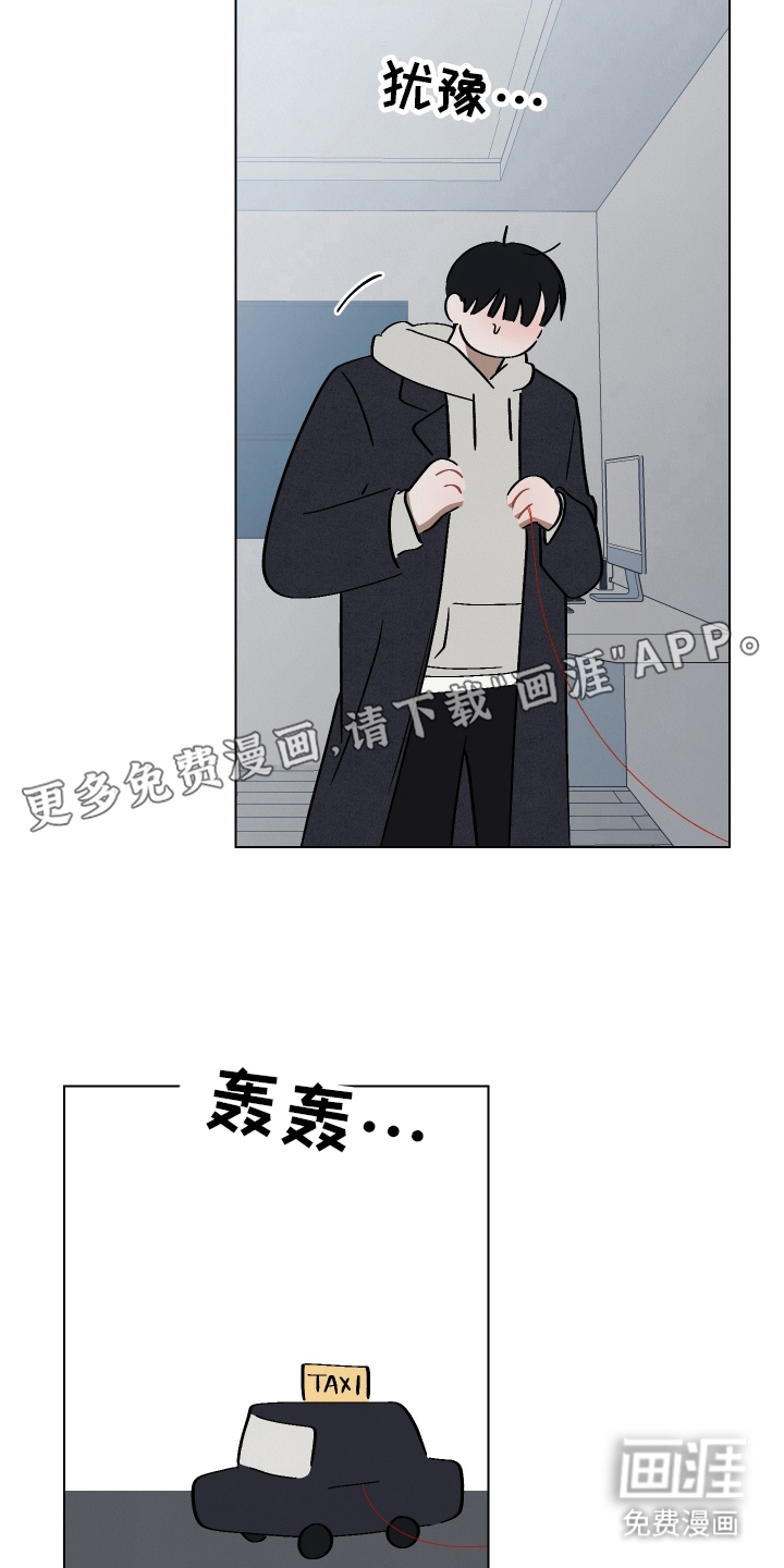 第21话1