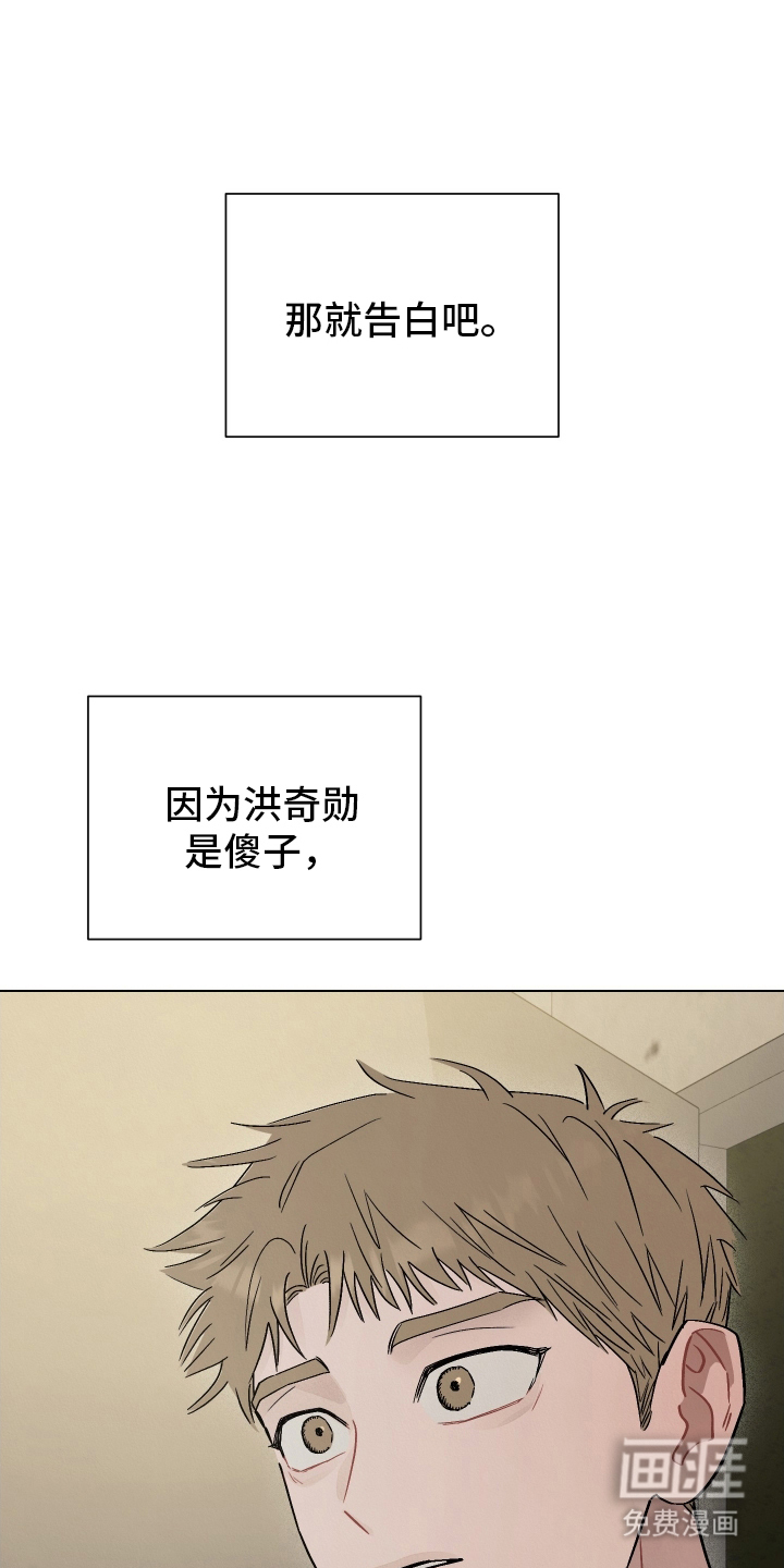 第21话5