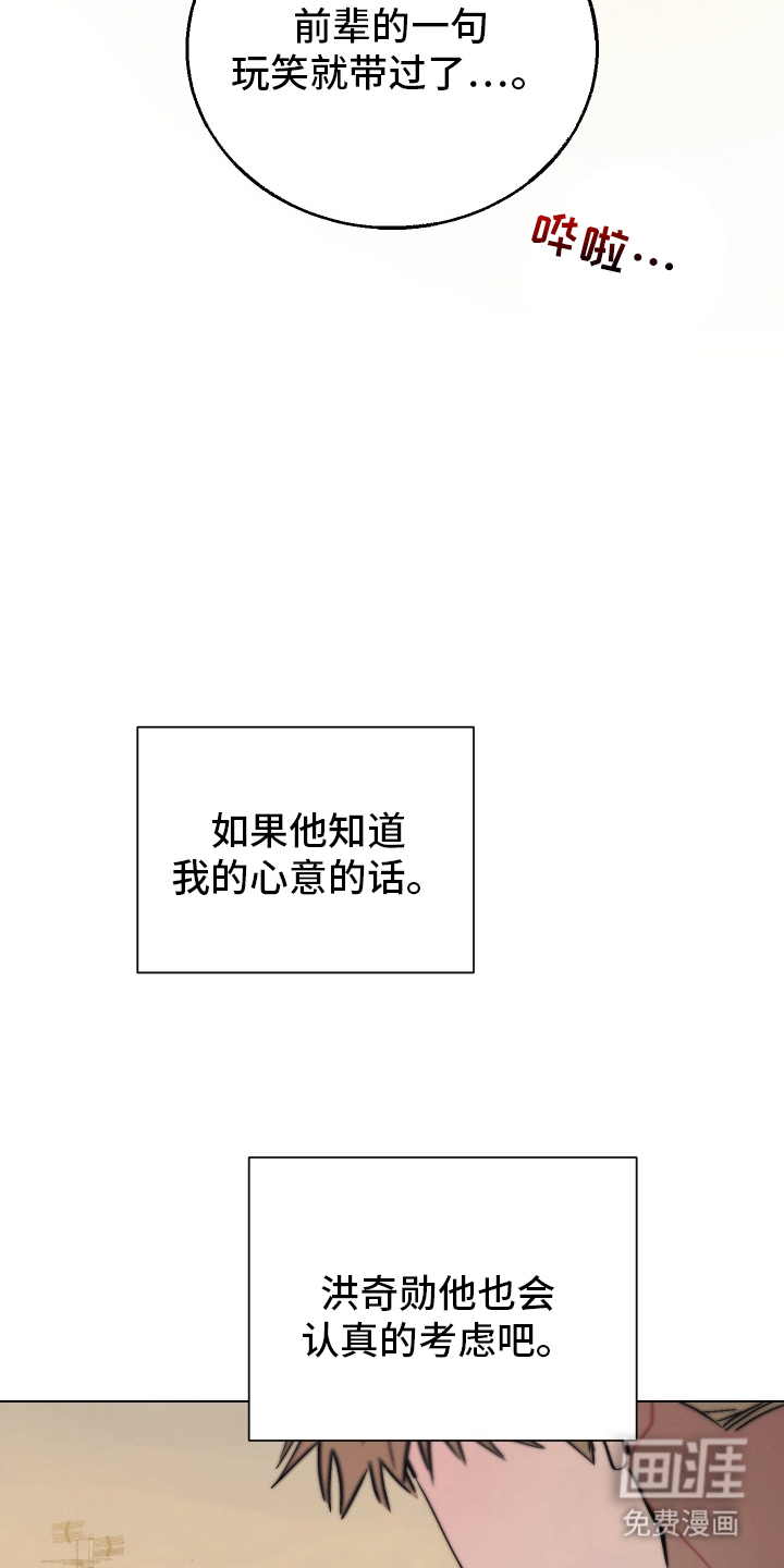 第21话13