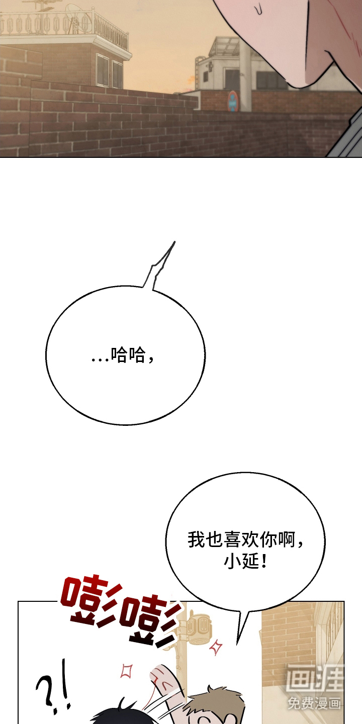 第21话14