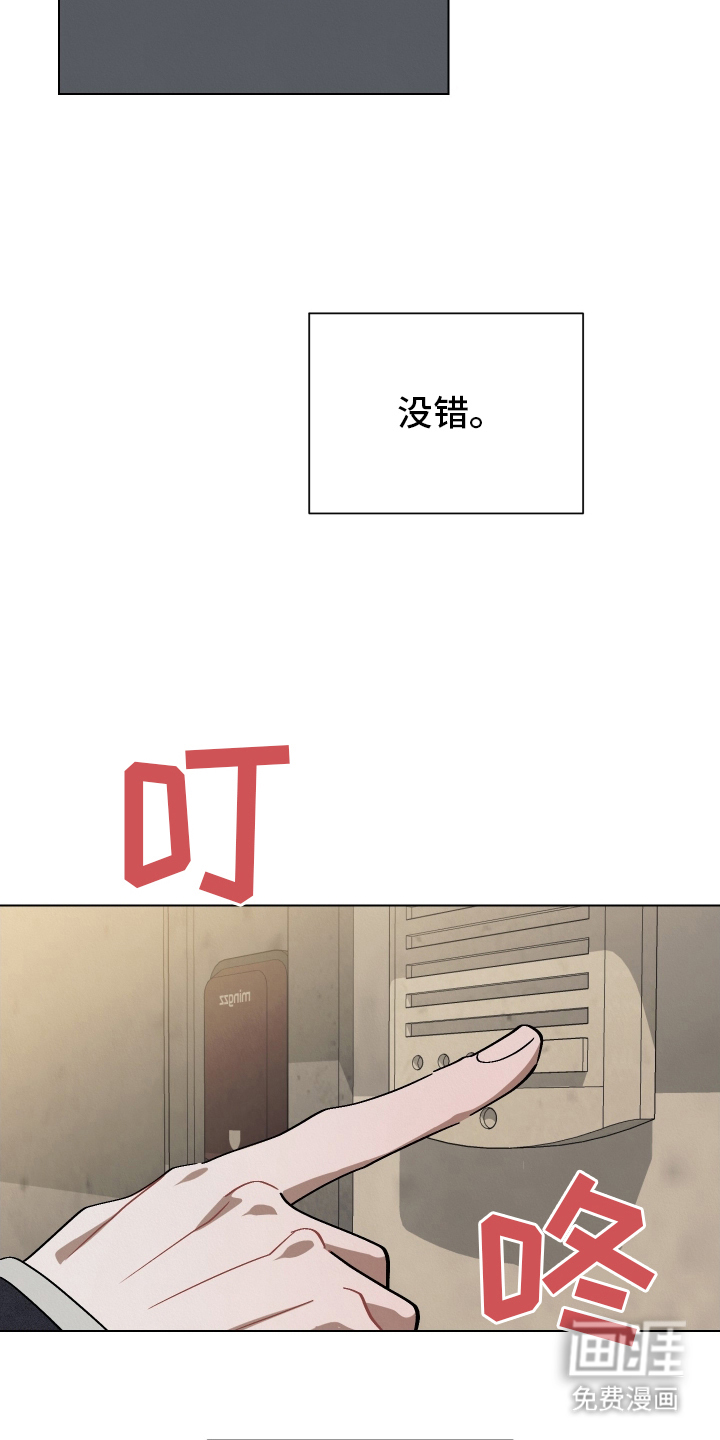 第21话2
