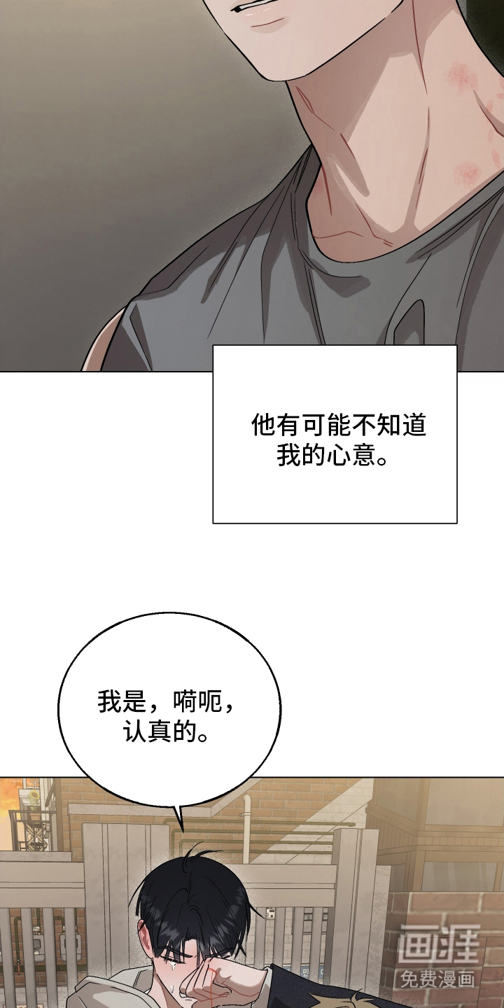第21话6