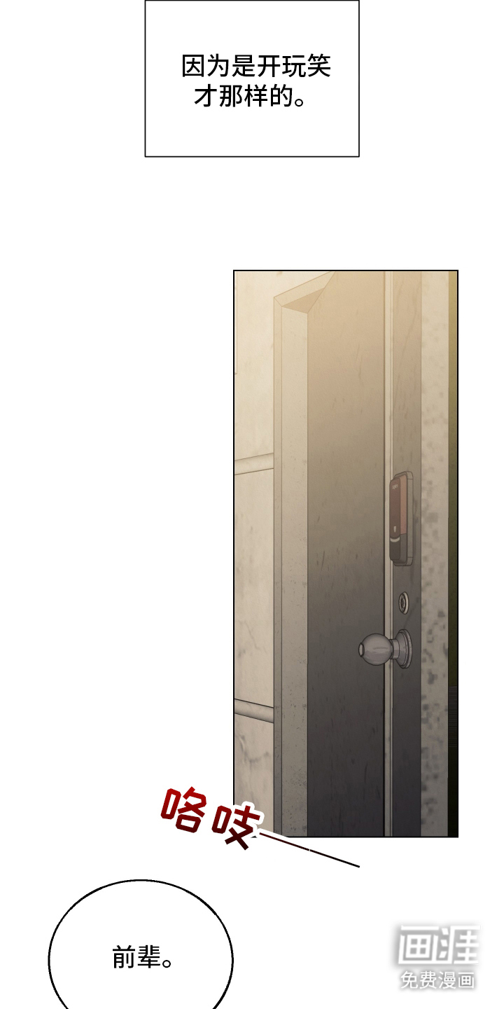第21话3
