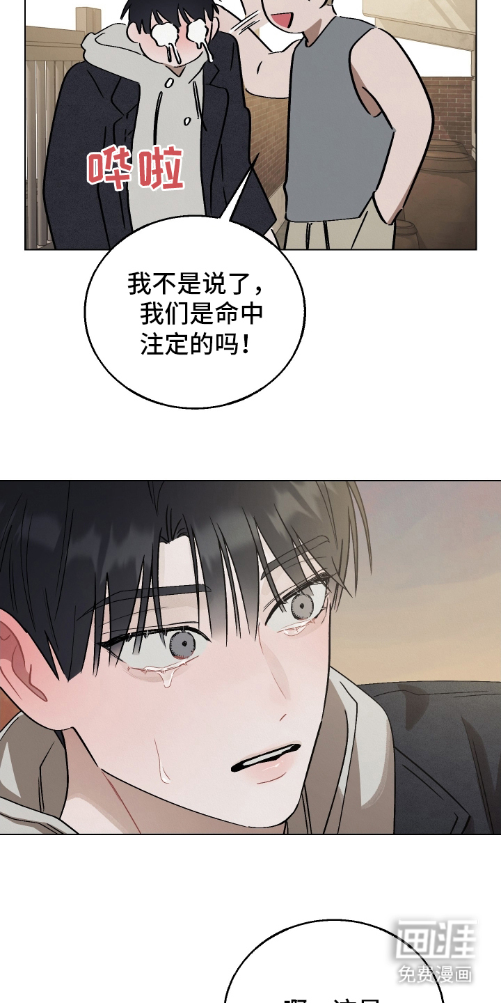 第21话15