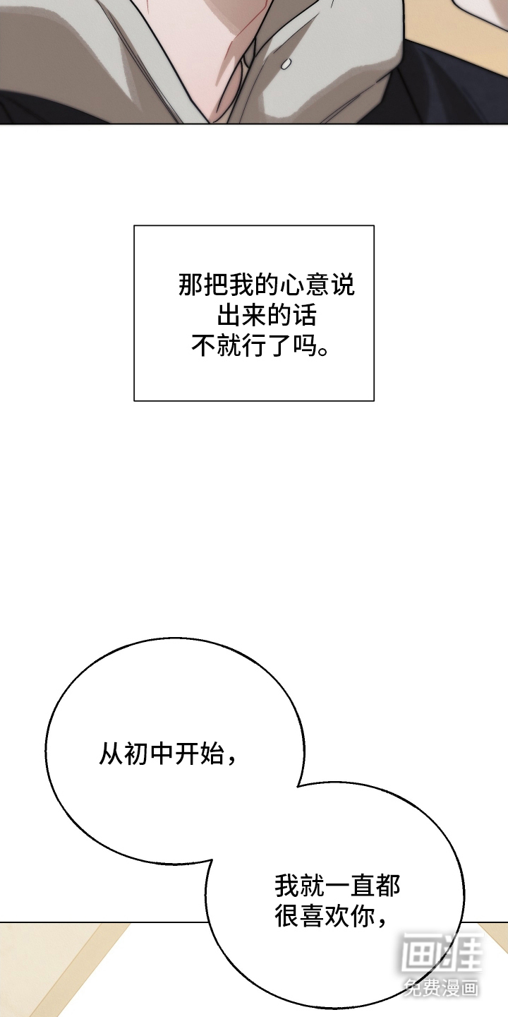 第21话8