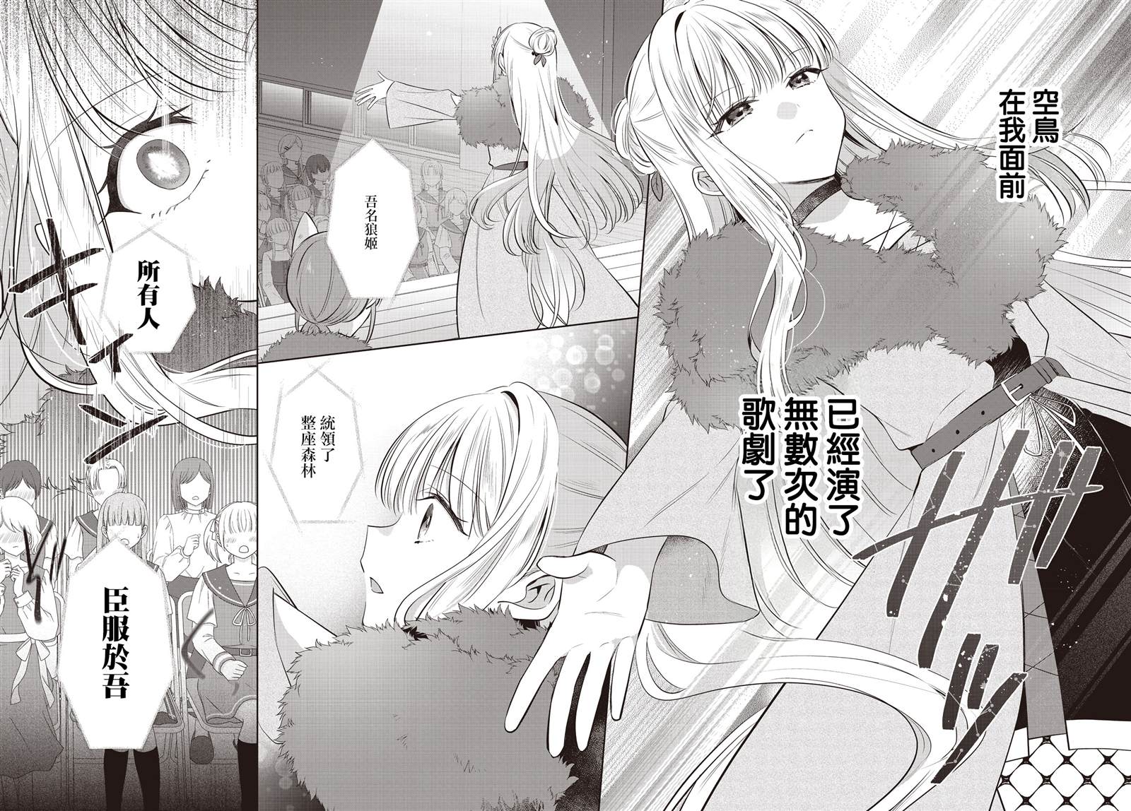 第1话30