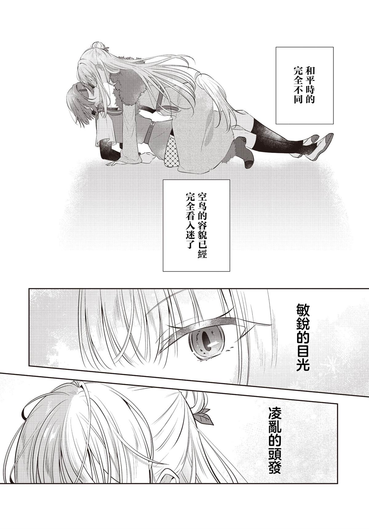 第1话40
