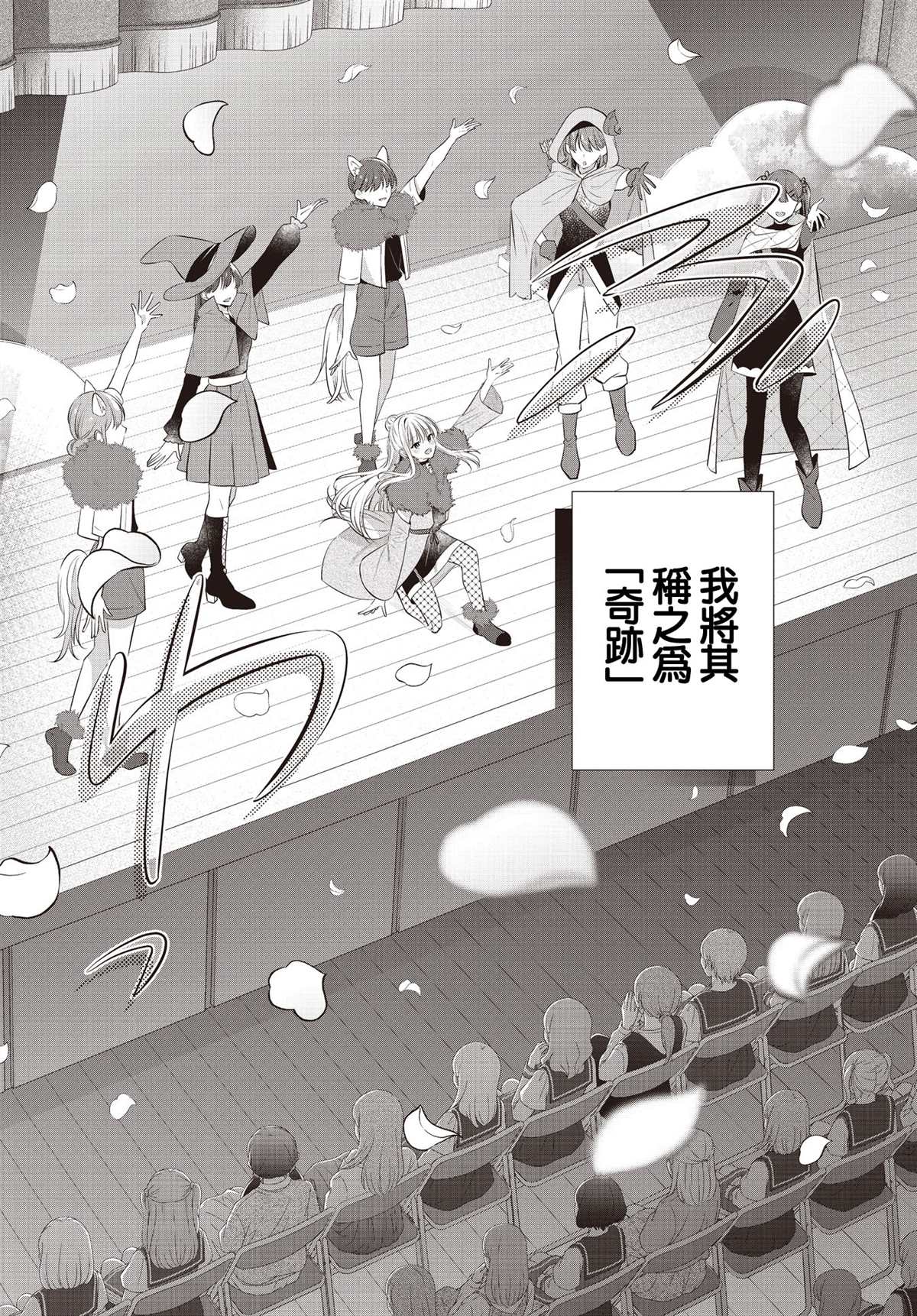 第1话37