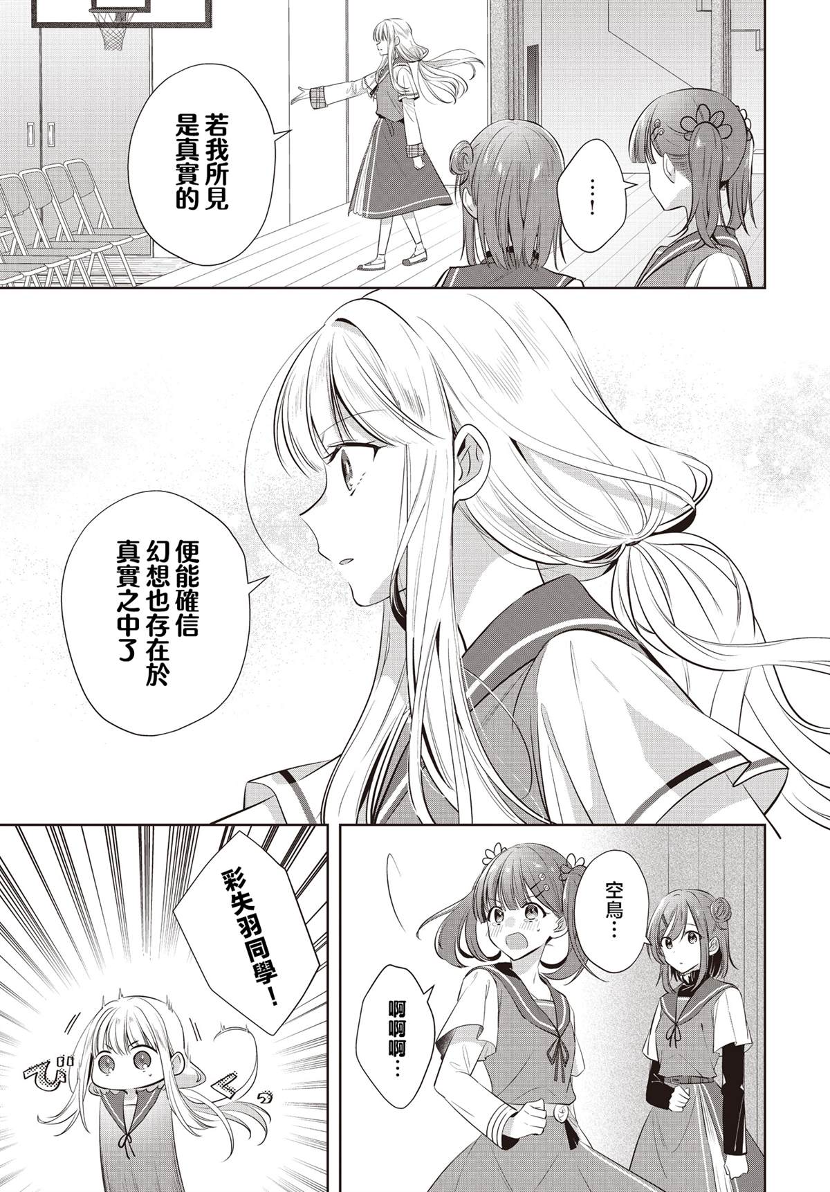 第1话25