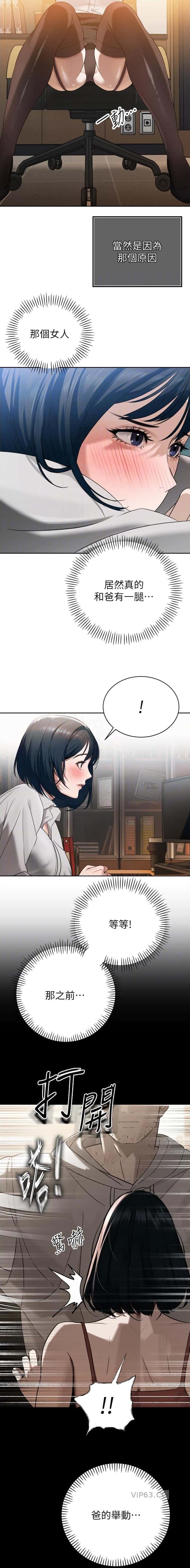 第31话5