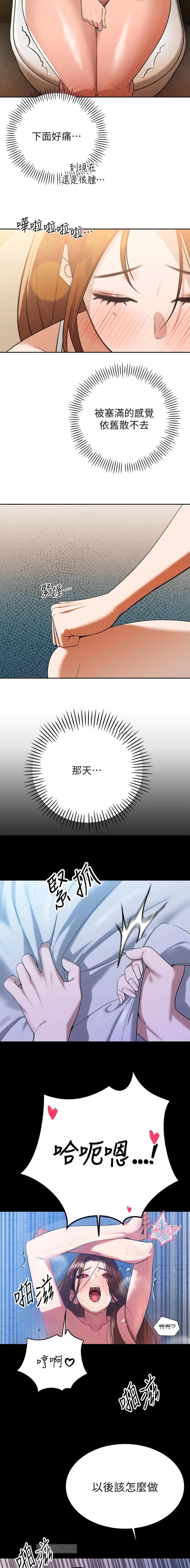 第31话1