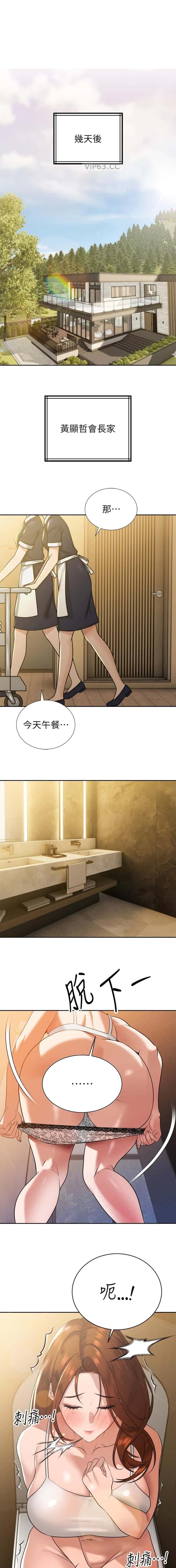 第31话0