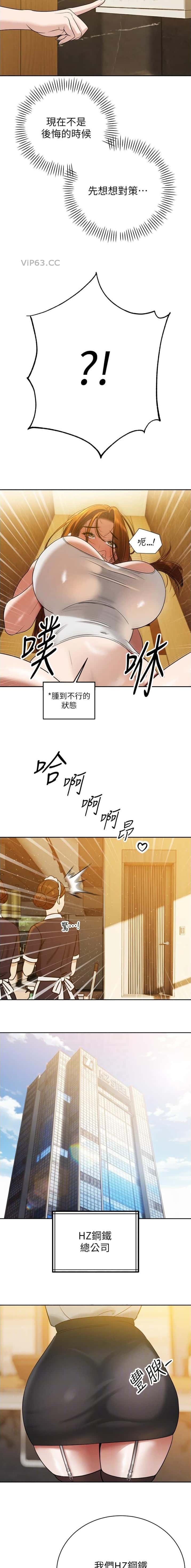 第31话3