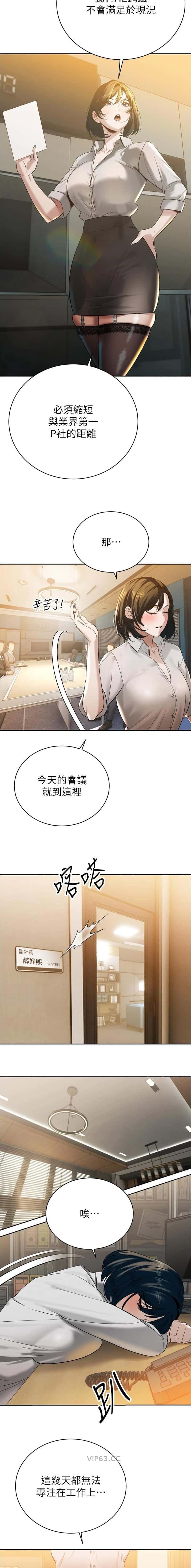 第31话4
