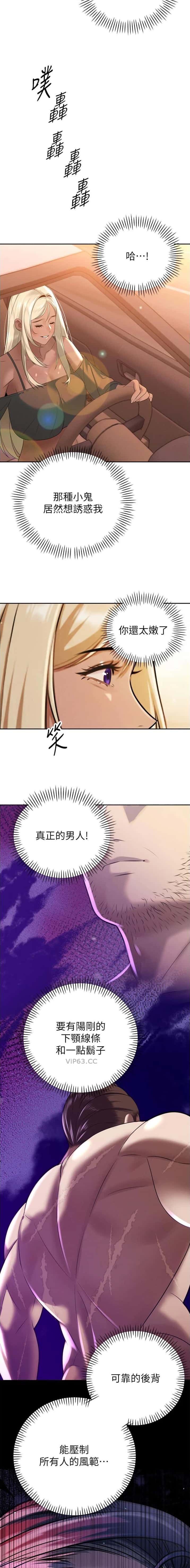 第32话3