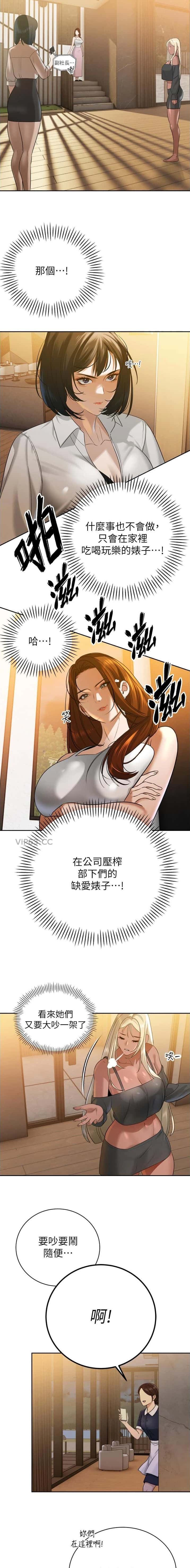第32话6