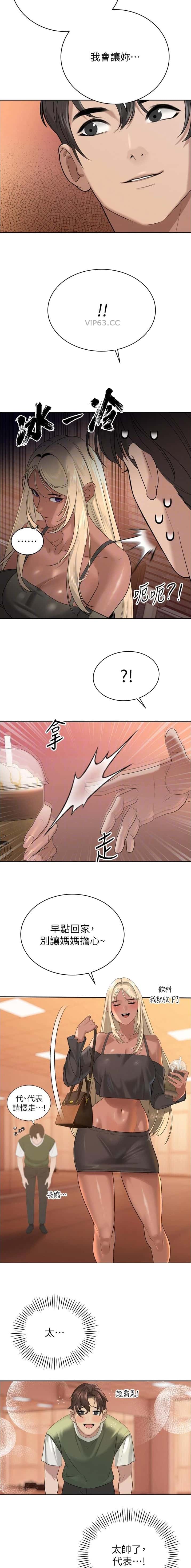 第32话2
