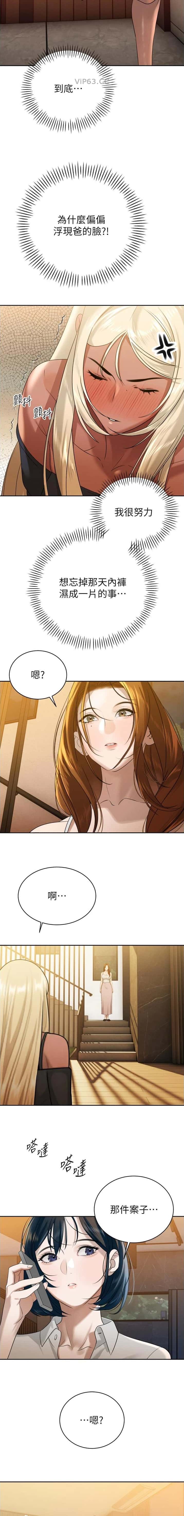 第32话5