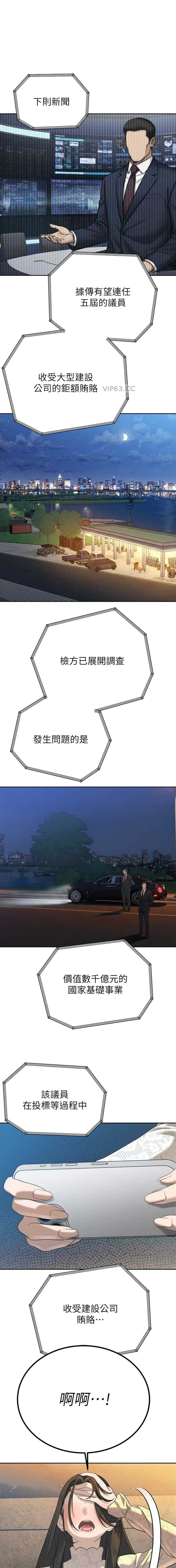 第33话0