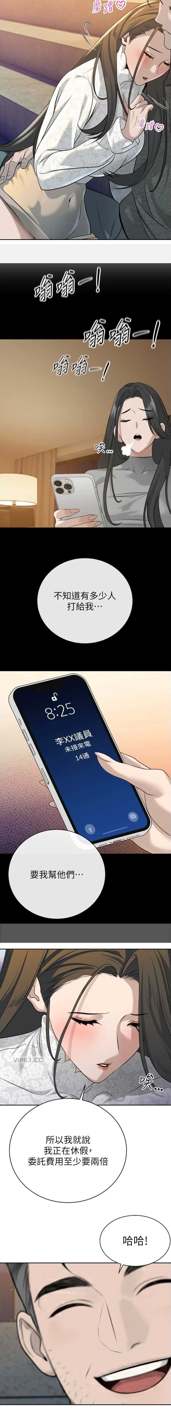 第33话2