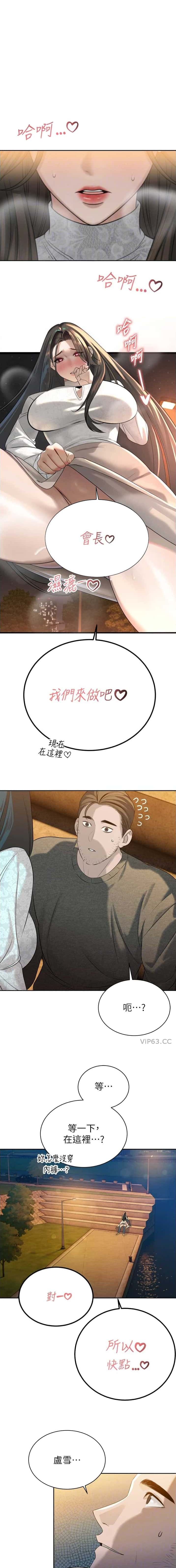 第34话0