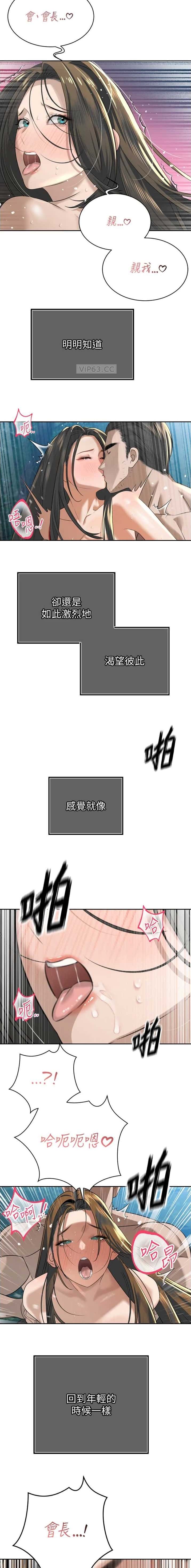 第34话5