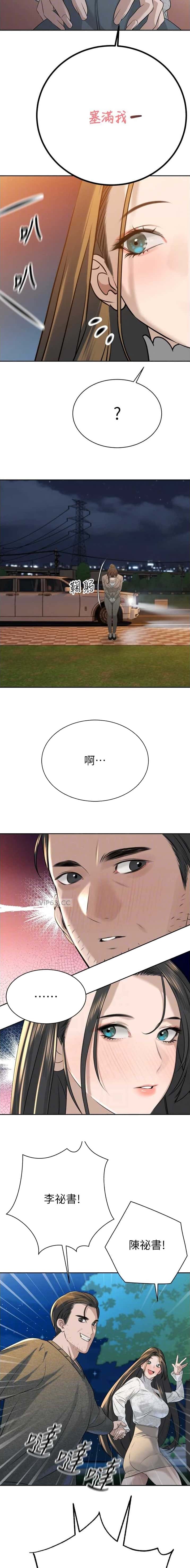 第34话2