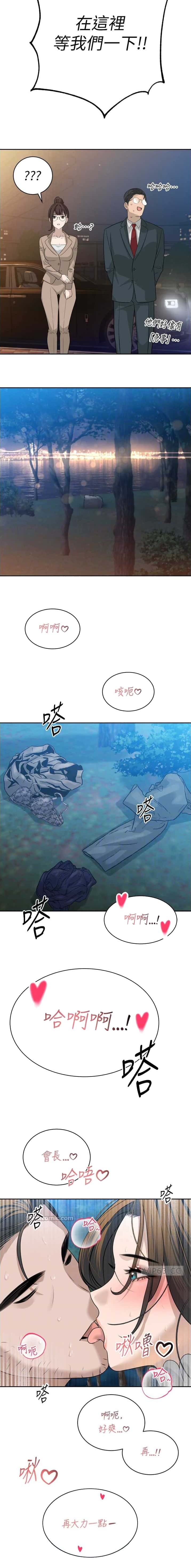 第34话3