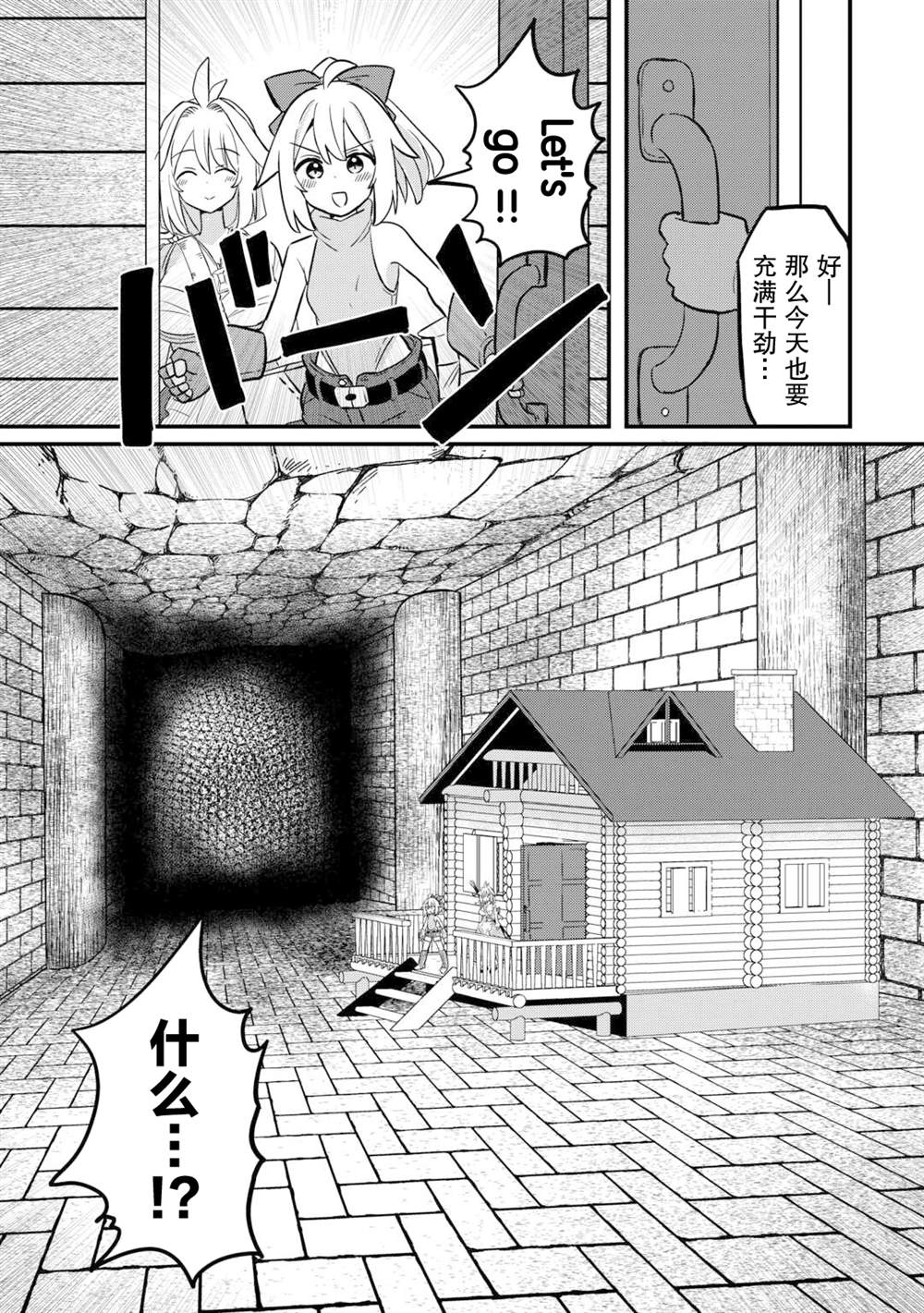 第5话 第22页