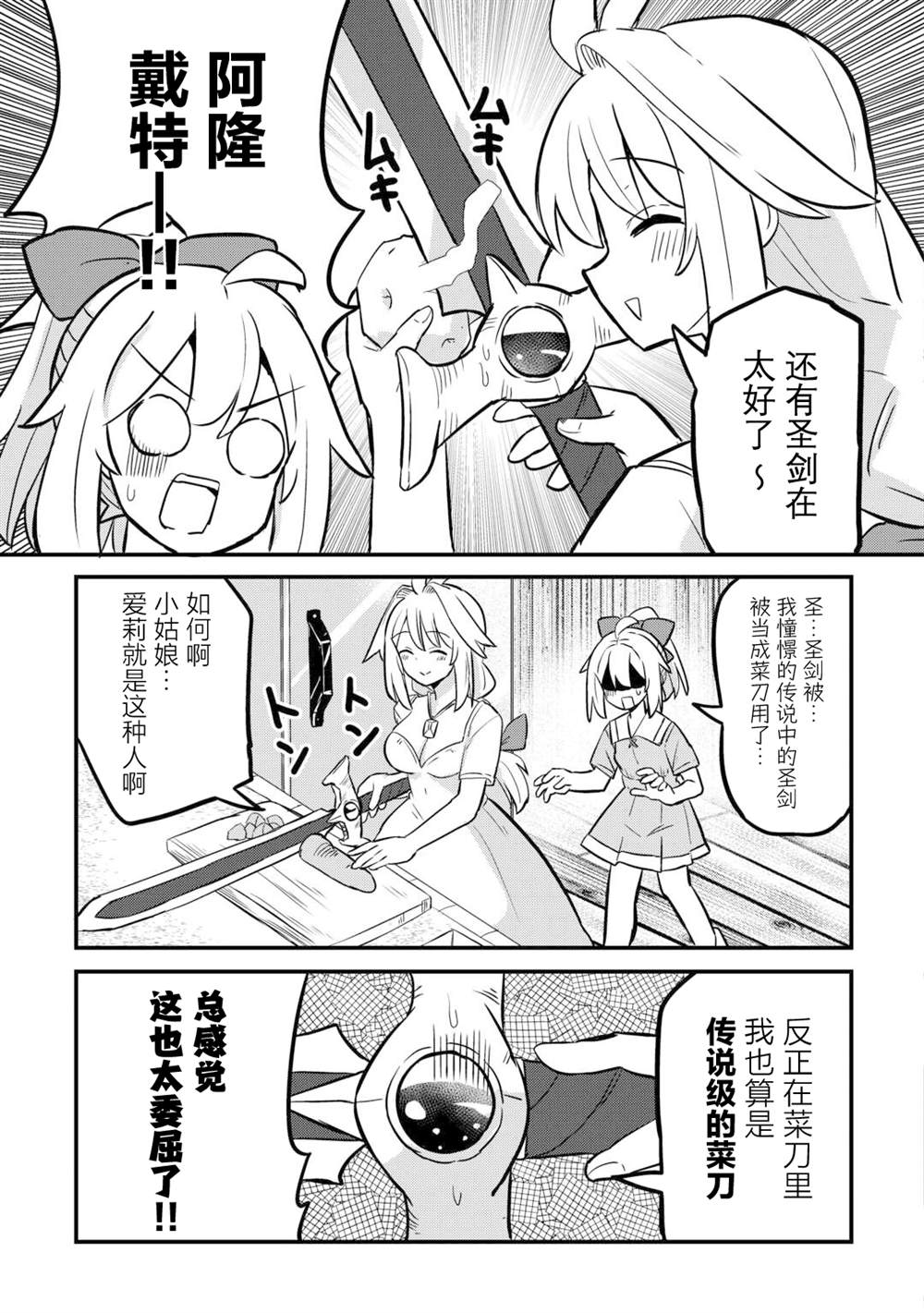 第5话 第13页